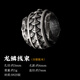 琢匠龍鱗線束丨琢匠國(guó)風(fēng)原創(chuàng)手工diy配飾繩束手串背云隔珠文玩飾品 龍鱗線束【s925銀】