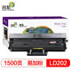 迅想適用聯(lián)想Lenovo F2072 S2003W S2002 M2041打印機粉盒 墨粉盒 碳粉盒 【易加粉】LD202黑色硒鼓大容量1500頁(yè)*1支