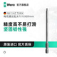 維拉（WERA）梅花螺絲批頭德國867/4Z進(jìn)口TORX星型六角起子刀頭電動(dòng)風(fēng)批頭工具 單只【T10x89】（05060186001）