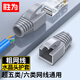 勝為（shengwei）超五類六類水晶頭保護(hù)套內(nèi)徑6.5mm 5/6網(wǎng)線RJ45電腦網(wǎng)絡(luò)護(hù)套 灰色50個(gè)裝CHT6050G