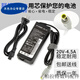 適用于聯(lián)想IBM筆記本20v4.5a電源適配充電器線E420 E430c T61 T60 0p E4