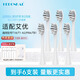 HEPONKAL適配APIYOO艾優(yōu)電動(dòng)牙刷頭T1-A/P8A/T1/T11/T1N/A2羅馬柱替換頭成人牙刷刷頭 【T1A/P8A】珍珠白 6支