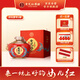 女兒紅醬酒封壇壹號53度醬香型白酒純糧高端喜婚宴滿(mǎn)月周歲封酒2.5L一壇