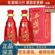 西鳳酒 紅西鳳特壹號(hào) 2017年-2019年 55度 125ml 小酒版 鳳香型白酒 125ml*2瓶