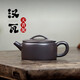 暢陶宜興原礦紫砂壺傳統(tǒng)手工泡茶壺茶具名家陳善青天青泥漢瓦180cc