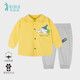 衣拉拉（elala）春秋款嬰兒開(kāi)衫套裝0-2歲男童女童彈力棉分體衣寶寶打底衣服洋氣 奇妙探險家(玉米黃)男 90