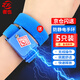 者也（京倉(cāng)急速達(dá)）防靜電無線手環(huán)5個(gè)裝 無繩手腕帶消除人體靜電 ZY369