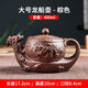 潤朋紫砂壺大容量朱泥茶壺陶瓷中式泡茶器大號家用單壺功夫茶具套裝 棕色 特大龍船壺（400毫升）