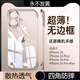 晟盛iPhone16promax手機殼男女16e半包透明硬殼蘋果16無邊框手機殼16plus散熱透氣保護套16pro殼套超薄 蘋果16【高品質(zhì)透明殼】