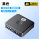 惠普HDMI切換器 屏幕切屏器分屏器 多設備共享屏幕可一鍵切換 4K60HZ雙向互傳 