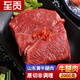 至貢 國產(chǎn)新鮮原切黃牛肉2000克牛上腦牛腿肉肉非調(diào)理速凍生鮮牛肉 牛腿肉 2000g