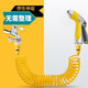 鉑耐高壓洗車水槍彈簧伸縮水管軟管套裝家用便攜洗車神器洗地澆花水槍 黃色高壓水槍+10米彈簧管套裝