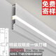 德洛特線型燈明裝雙眼皮鋁合金頂角線性燈免吊頂免開槽洗墻無主燈氛圍燈 15CM-1米鋁槽+單色燈帶