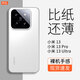 EDDGA適用小米13手機(jī)殼xiaomi13保護(hù)套 超薄磨砂半透明鏡頭全包防摔親膚保護(hù)套殼 【透白】
