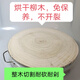 烘干柳木菜墩圓形整木菜板剁肉加厚肉墩家用飯酒店實(shí)木不開(kāi)裂砧板 直徑48厘米厚7.5厘米