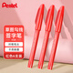 派通（Pentel）簽字筆草圖勾線筆 速寫漫畫手繪筆設(shè)計(jì)構(gòu)圖筆秀麗筆記號(hào)筆 S520紅色 6支裝
