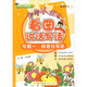 2020年春季 看圖說(shuō)話(huà)寫(xiě)話(huà)專(zhuān)題（一）拼音與寫(xiě)話(huà) 通用版