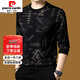 皮爾卡丹高檔純棉長(cháng)袖t恤男圓領(lǐng)衛衣男士春秋裝上衣2025新款體恤打底衫T 黑黃6963款 170/L