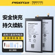 品勝（PISEN）適用三星note10+電池Note10蓋世s9+電板G9650/note10plus手機(jī)維修更換電池板 Note10+電池/Note10Plus+后蓋膠