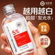 瑜然美馬來西亞煙酰胺甘油臉部滋潤護(hù)膚補(bǔ)水保濕爽膚水乳液提亮膚色女 煙酰胺甘油1瓶【體驗(yàn)款】 140ml/瓶