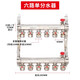 天一金牛（TIANYIJINNIU）地?zé)岬嘏炙?地暖管地?zé)峁芗?銅鍛壓加厚家裝 單分水器6路 品質(zhì)家裝