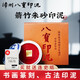 漳州八寶印泥 文房四寶毛筆書法國畫篆刻古法手工紅色蓋章陶瓷便攜朱砂印泥 30克箭竹朱砂印泥