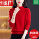 恒源祥高端羊絨衫女100%純山羊絨秋冬半高領(lǐng)毛衣寬松厚實(shí)內搭打底衫顯瘦 紅色 2XL【適合體重130-145斤】