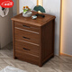 丘林瑟全實(shí)木床頭柜胡桃木收納柜現代中式三抽斗柜加鎖臥室儲物整裝 胡桃色三抽正面50CM 整裝