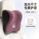 愛(ài)車(chē)屋天然乳膠汽車(chē)頭枕護頸枕靠枕腰靠套裝座椅頸椎枕車(chē)載枕頭車(chē)內用品 【90%天然乳膠】沉穩咖-頭枕
