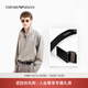 EMPORIO ARMANI/阿瑪尼官方旗艦【禮物】新款男士商務(wù)通勤板扣腰帶寬3.5CM秋季 84372-黑色