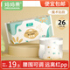 媽媽果（org.mama）嬰兒尿片一次性免洗t型尿片三角巾尿戒子寶寶介子尿兜新生兒用品 【魔術(shù)貼】L碼 26片裝 【7-10kg】