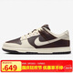 耐克NIKE男子休閑鞋板鞋 DUNK 運(yùn)動(dòng)鞋IH7333-200米/黑巧40