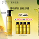植村秀植萃舒緩檸檬柚子油150ml 卸妝油敏感肌溫和潔面 生日禮物送女友