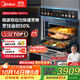 美的（Midea）【國家補貼】55L嵌入式變頻微蒸烤蒸烤箱10英寸大彩屏多功能微蒸烤炸燉一體機 GC5