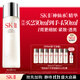 SK-II神仙水230ml抗皺精華液sk2水乳化妝品護膚品套裝禮盒生日禮物女