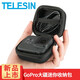 TELESIN適配gopro8 7收納包hero6 5配件迷你包action運(yùn)動相機(jī)包便攜包保護(hù)包 藍(lán)色