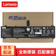 聯(lián)想 拯救者 原廠(chǎng)Y7000P R7000P Y9000K 2023款 L22B4PC0 原裝筆記本電池5B11K38740 Y9000K Y9000P 2023款