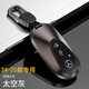 馬洛克2025款奔馳e300l鑰匙套2024新款e260l男士高檔e級高檔包車(chē)扣殼 F款太空灰+扣（24-25款專(zhuān)用）