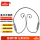 線藝匠適用于mmcx舒爾846535藍牙線0.78森海IE300IE200 IE80S IE400 ATH-ls200300is藍牙20H續(xù)航升級線 藍牙耳機升級線 森海IE300/IE900/IE6