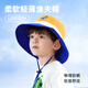 汪汪隊(duì)立大功防曬帽兒童漁夫帽男童遮陽(yáng)帽女童太陽(yáng)帽沙灘帽大檐帽兒童節(jié)禮物 藍(lán)色阿奇 均碼（56CM）3-8歲