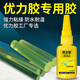 熊主管優(yōu)力膠膠水防水粘聚氨酯pu膠條墊片軟管專(zhuān)用膠沾o型圈膠套粘合劑