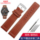 老皮匠手表帶 適用西鐵城光動(dòng)能真皮表帶 騷橙BM8475-26EB/00F00X系列手表 男22mm 棕色-銀色扣 22mm