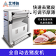 艾博馳全自動(dòng)豬肉扒皮機(jī)鮮豬肉剝皮去豬皮機(jī)不銹鋼電動(dòng)進(jìn)口刀片豬肉脫皮機(jī)小型 去豬皮機(jī)刀片