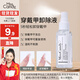 Miss Candy甲片粘合劑專用不傷甲60ml噴瓶卸甲水噴霧穿戴甲卸除液PT089