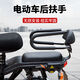 西梨妹電動車后置座椅圍欄電瓶車后座兒童護(hù)欄自行車小孩電摩托車扶手 電動車后置圍欄