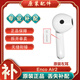 OPPO Enco Air2真無線藍(lán)牙耳機(jī)左耳右耳單個(gè)充電倉丟失補(bǔ)配件 Enco Air2白色左耳L-全新 耳機(jī)補(bǔ)配