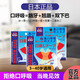 SENMENG【日本技術(shù)】閉嘴口貼閉封口貼呼吸矯正貼睡覺(jué)嘴巴貼防打呼嚕神器 試用裝X型1包