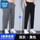 真維斯（JEANSWEST）休閑褲錐形小西褲2025春秋新款男褲寬松直筒垂墜感九分褲子男秋裝 深灰+黑色 XL 碼