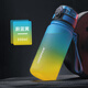 UZSPACE優(yōu)之運動(dòng)水杯男女大容量高顏值漸變杯子兒童學(xué)生上學(xué)夏季便攜水壺 蔚藍黃350ml