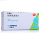 安普索 鹽酸氨溴索片 30mg*10片*2板/盒 適用于痰液粘稠而不易咳出者 新冠指南用藥